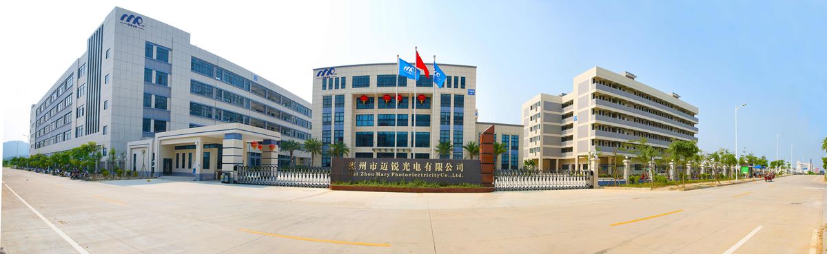 BG大游光电惠州基地.jpg