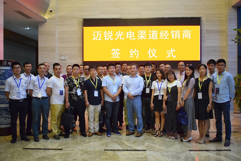 2017年度BG大游渠道核心战略伙伴峰会圆满举行.jpg