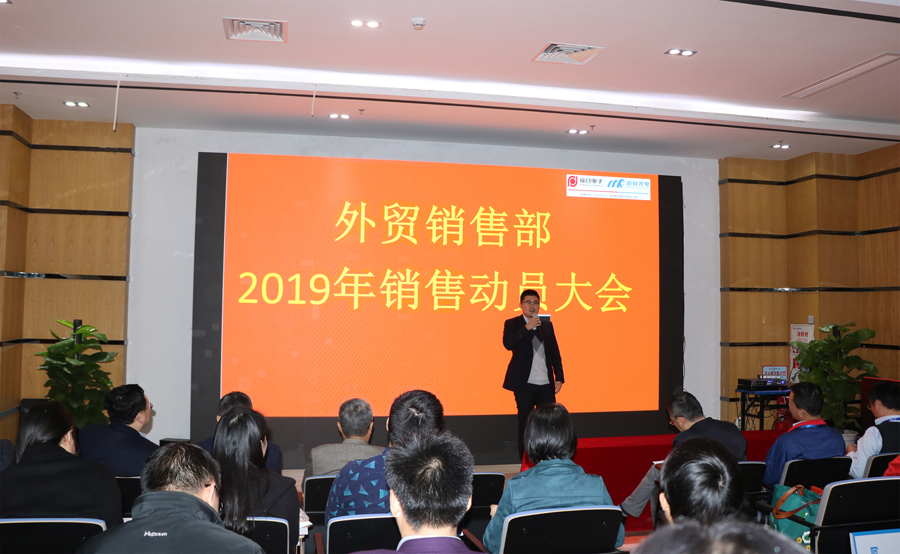 深圳市BG大游光电有限公司殷总作外贸业务分析.jpg