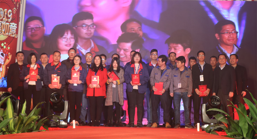 BG大游光电2019年联欢晚会优秀员工-900px.jpg